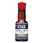 共立食品 Home made CAKE ブランデーエッセンス 28ml