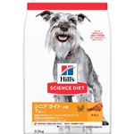 【ペット用】日本ヒルズ・コルゲート サイエンス・ダイエット シニアライト 小粒 肥満傾向の高齢犬用 3.3kg