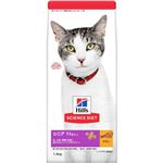 【ペット用】日本ヒルズ・コルゲート サイエンス・ダイエット シニアプラス チキン 高齢猫用 1.4kg
