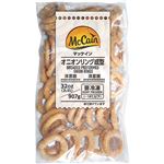 ★日本マッケイン・フーズ オニオンリング成型 907g