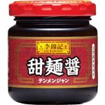 エスビー 李錦記 甜麺醤 100g