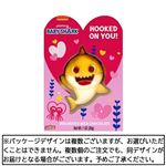 ウィズメタックフーズ ベイビーシャーク チョコレート ハートボックス 28g