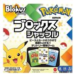 ポケットモンスター ブロックスシャッフル ポケモン