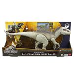 ジュラシック・ワールド スーパーアクション！ひかる インドミナス・レックス