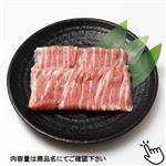 トップバリュ うまみ和豚 国産 豚肉ばら超うす切り 130g（100gあたり（本体）258円）1パック