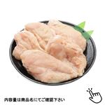 国産 若どり むね肉 5枚（1500g）（100gあたり（本体）75円）1パック 【10時~12時便は配送不可】