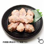 国産若どり手羽もと（解凍）500g（100gあたり（本体）68円）1パック