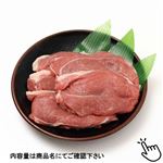 トップバリュ グリーンアイ オーガニックラムもも切りおとし（オーストラリア産）200g（100gあたり（本体）398円）1パック
