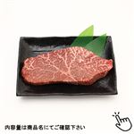 トップバリュ 匠和牛 リブロースステーキ用（茨城県産）（4等級以上）180g（100gあたり（本体）980円）1パック