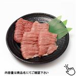 トップバリュ うまみ和豚 国産豚肉 もも生姜焼・豚丼用 120g（100gあたり（本体）198円）1パック