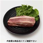 アメリカ産 豚肉 かたロースかたまり 400g（100gあたり（本体）158円）