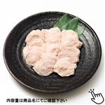 トップバリュ グリーンアイ ナチュラル 純輝鶏 皮（青森県産）130g（100gあたり（本体）128円）1パック