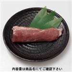 トップバリュうまみ和豚 国産豚肉ヒレかたまり500g（100gあたり（本体）298円）