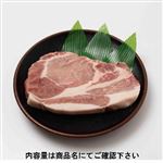 トップバリュうまみ和豚 国産豚肉ロースとんかつ2枚 200g 100gあたり（本体）278円）