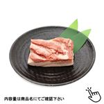 トップバリュ うまみ和豚 国産 豚肉ばらかたまり 270g（100gあたり（本体）258円）1パック