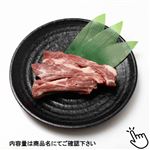 トップバリュ うまみ和豚 国産豚肉スペアリブ（骨付きかたばら）270g（100gあたり（本体）178円）1パック