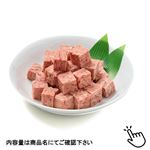 牛豚サイコロステーキ用（解凍・成型肉）原料肉／牛肉（豪州産）、豚肉（米国産）300g（100gあたり（本体）138円）1パック【9／16お渡し】