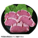 アメリカ産 豚肉ロースステーキ用（グローブカット）3枚 450g（100gあたり(本体）158円）1パック