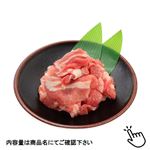 アメリカ産 豚肉小間切れ 190g（100gあたり（本体）118円）1パック