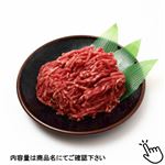 国産 牛ミンチ（解凍）80g（100gあたり（本体）268円）1パック