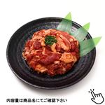 【予約】 牛肉ばら味付カルビ焼用（解凍）（原料肉／オーストラリア産、アメリカ産）600g（100gあたり（本体）163円） 【8月25日～8月29日のお受取り】