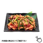 牛肉ばら味付菜炒用（解凍）（原料肉：アメリカ産）300g（100gあたり（本体）98円）1パック  ※【3／28配送限定】