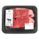 トップバリュグリーンアイナチュラル タスマニアビーフ ロースステーキ用（オーストラリア産）（リブロースステーキ用もしくは、サーロインステーキ用） 320g（100gあたり（本体）680円）1パック 【11月7日～11月9日のお受取り】