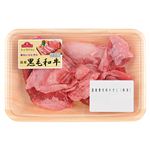 国産黒毛和牛すじ 200g（100gあたり（本体）328円）1パック