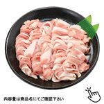 トップバリュ うまみ和豚 国産 豚肉切りおとし 490g（100gあたり（本体）175円）1パック