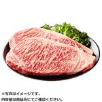 【予約】 国産黒毛和牛サーロインステーキ用 360g（100gあたり（本体）798円） 【8月1日～8月3日のお受取り】