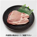 アメリカ産 豚肉ロースとんかつ・ソテー用 300g（100gあたり（本体）98円）1パック 【6月1日（木）～4日（日）の配送】