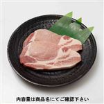 アメリカ産 豚肉ロースとんかつ・ソテー用 400g（100gあたり（本体）148円）1パック
