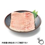 トップバリュ グリーンアイ ナチュラルポーク ロース超うす切り（宮城県産）260g（100gあたり（本体）377円）1パック