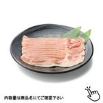 トップバリュ グリーンアイ ナチュラルポーク ロース超うす切り（宮城県産）120g（100gあたり（本体）398円）1パック