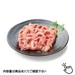 トップバリュグリーンアイ ナチュラルポーク もも切りおとし（しゃぶしゃぶ用）（宮城県産）400g（100gあたり（本体）245円）1パック