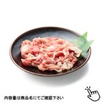 ナチュラルポーク小間切れ（宮城県産）350g（100gあたり（本体）223円）