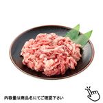 アメリカ産 豚肉小間切れ 490g（100gあたり（本体）115円）1パック