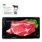 トップバリュグリーンアイナチュラル タスマニアビーフ かたロースステーキ用（オーストラリア産）300g（100gあたり（本体）498円）1パック 【8月29日～8月31日のお受取り】