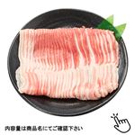 スペイン産 豚肉ばらうす切り（解凍）490g（100gあたり（本体）185円）1パック
