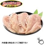 国産 若どりむね肉 ハーフカット メガ 1200g（100gあたり（本体）85円）1パック