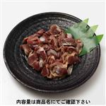 若どり砂肝スライス味付焼肉用（塩こしょう）（原料肉／国産）130g（100gあたり（本体）153円）1パック