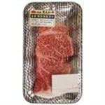 タスマニアビーフ味付ガーリックライス用（原材料名／牛肉（オーストラリア）320g