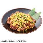 タスマニアビーフ味付ガーリックライス用（原材料名／牛肉（オーストラリア）320g