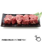 オーストラリア産 牛肉すねシチュー用 340g（100gあたり（本体）298円）1パック