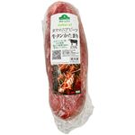【冷凍】トップバリュ グリーンアイ ナチュラル タスマニアビーフ牛タンかたまり 390g（100gあたり（本体）798円）