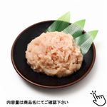 国産 若どりむね肉ミンチ 180g（100gあたり（本体）98円）1パック 【5月6日（月）～7日（火）の配送】