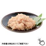 国産 若どりむね肉ミンチ 300g（100gあたり（本体）108円）