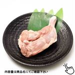 トップバリュグリーンアイナチュラル 純輝鶏 骨付きもも（青森県産）300g（100gあたり（本体）158円）1パック