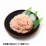 トップバリュ グリーンアイ ナチュラル 純輝鶏むねミンチ（青森県産）100g（100gあたり（本体）158円）