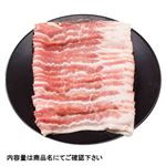 【予約】 トップバリュ うまみ和豚 国産豚肉ばらうす切り 500g（100gあたり（本体）296円） 【6月13日～6月15日のお受取り】
